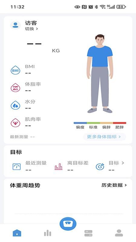 智享悦动老版本