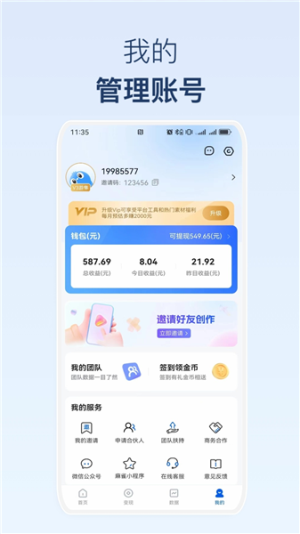 麻雀Matrix免费正版