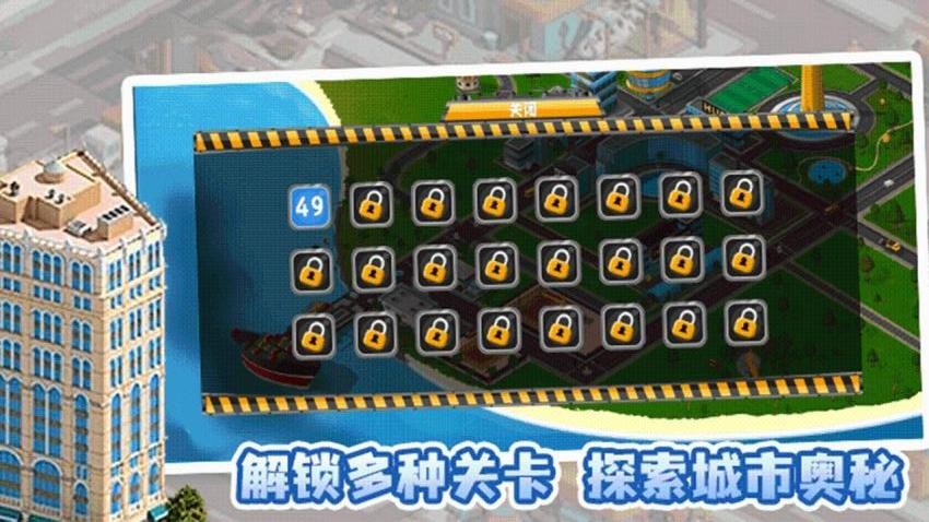 盖个高楼存档版