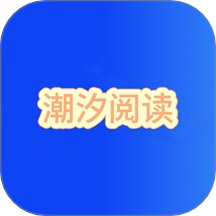 潮汐阅读器定制版