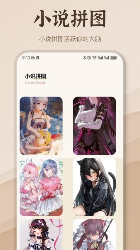 潮汐阅读器定制版