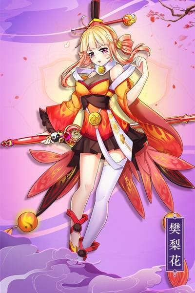 最佳炮手高画质版