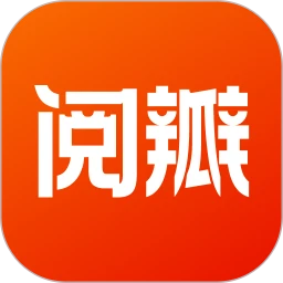 阅瓣免费小说官方版