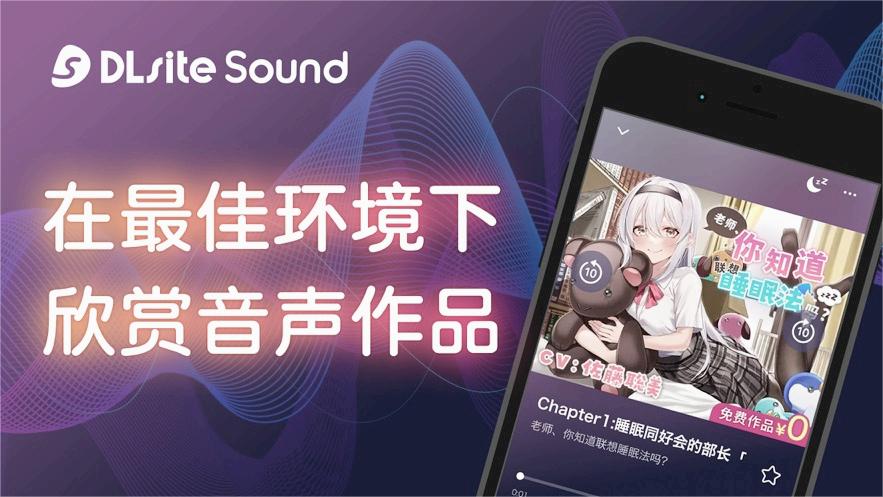 Dlsite无会员