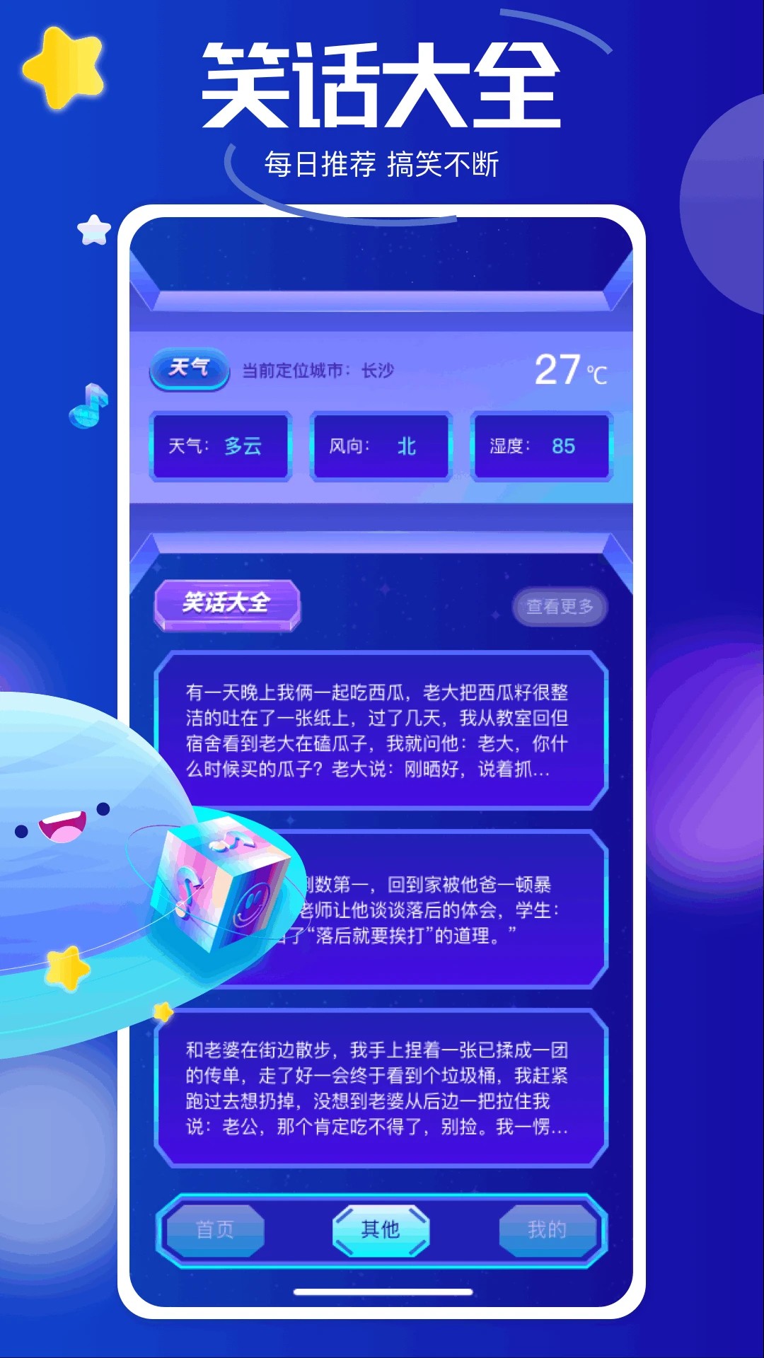 黑马追剧安卓正版
