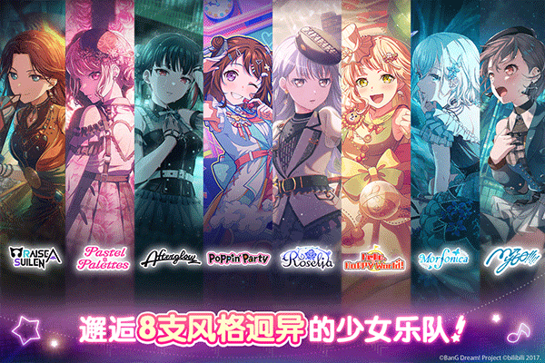 邦邦音游最新版