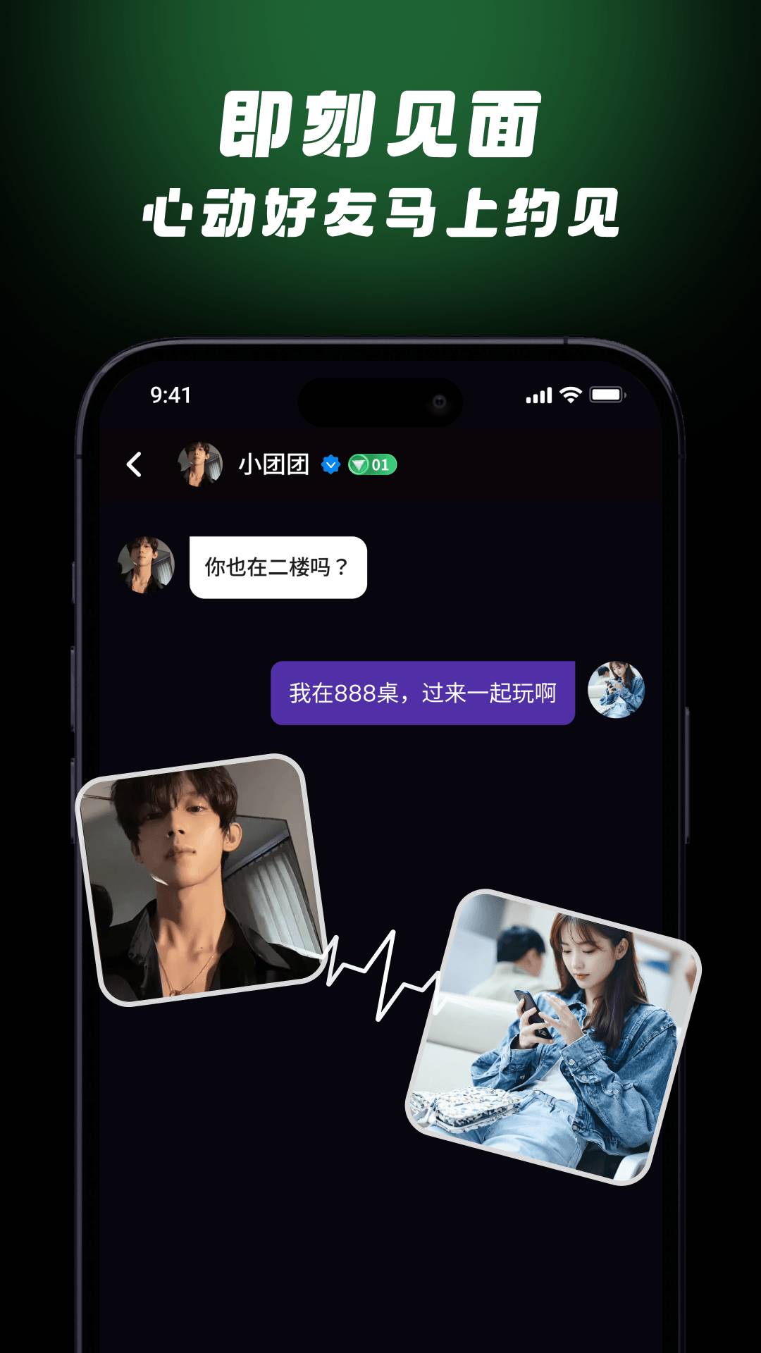 HugHug手机版