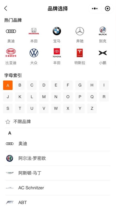 乐途帮官方版