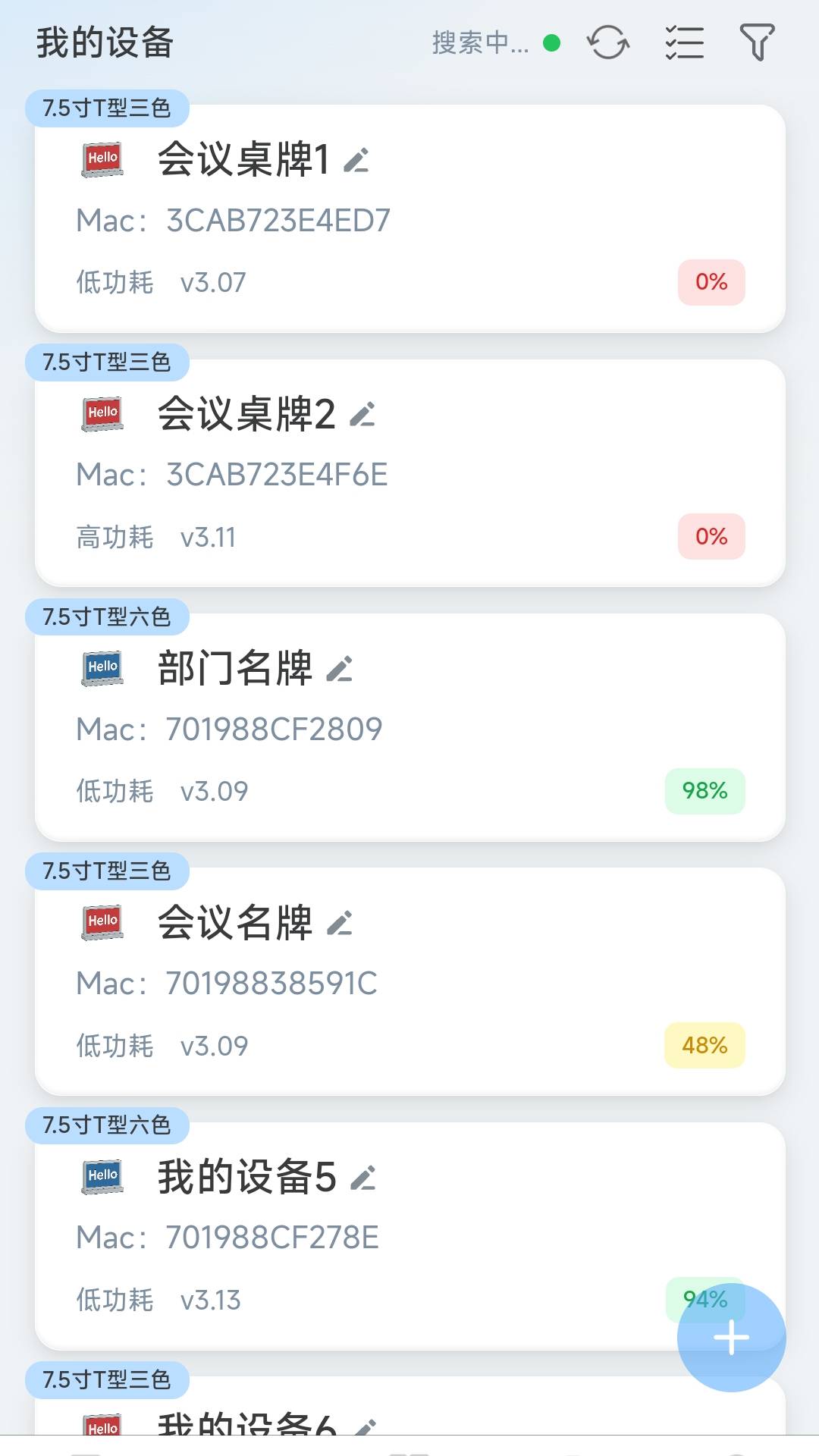 墨绘安卓版