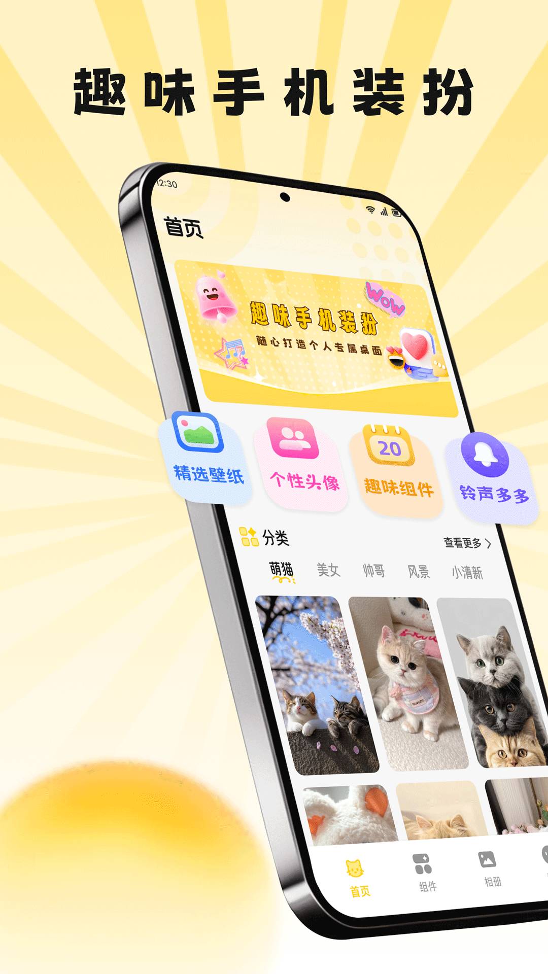道合宝箱定制版