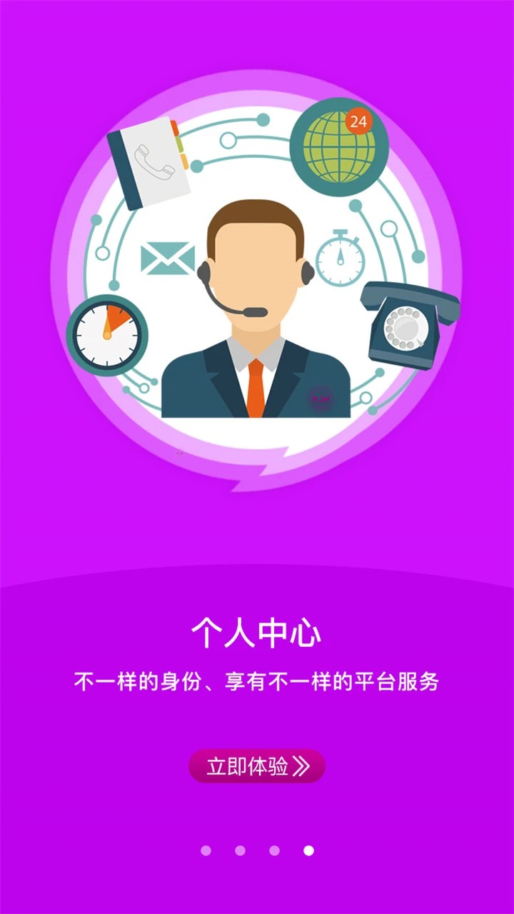 艾美瘦身定制版