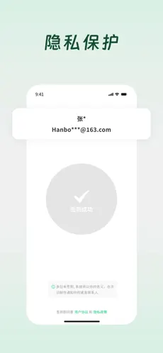 Demumu死了么官方版