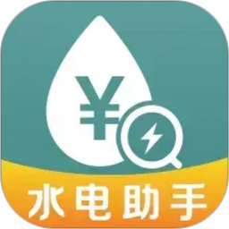 电费水费助手会员免登录