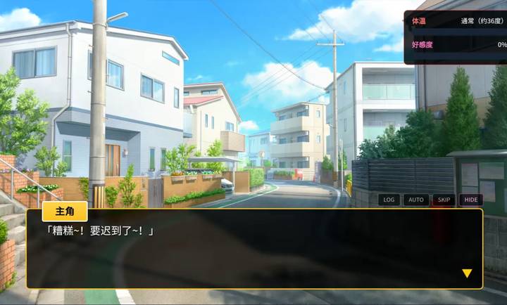 爱上宇宙恐龙杰顿移植版