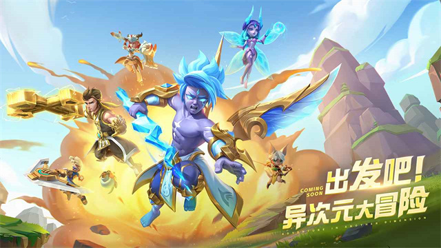 超能世界精简版
