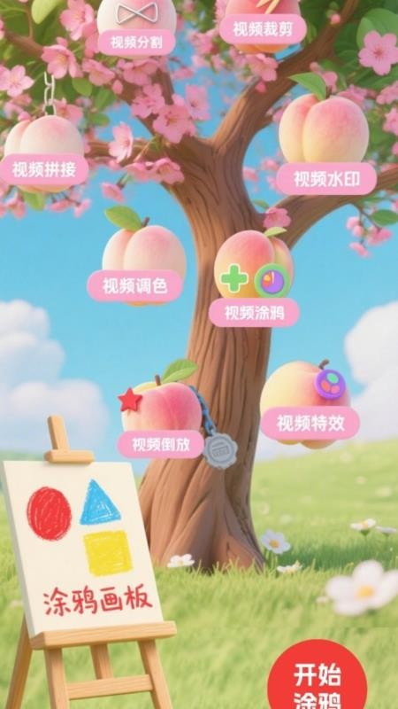 短剧来了播老版本