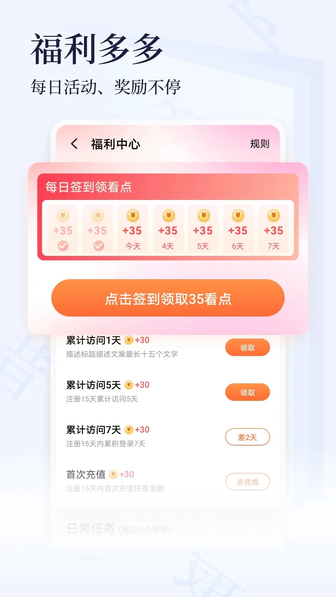 点众小说大全正式版