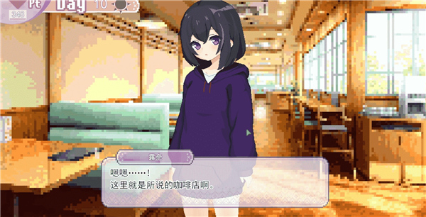 孤儿院少女与甜蜜日常移植版