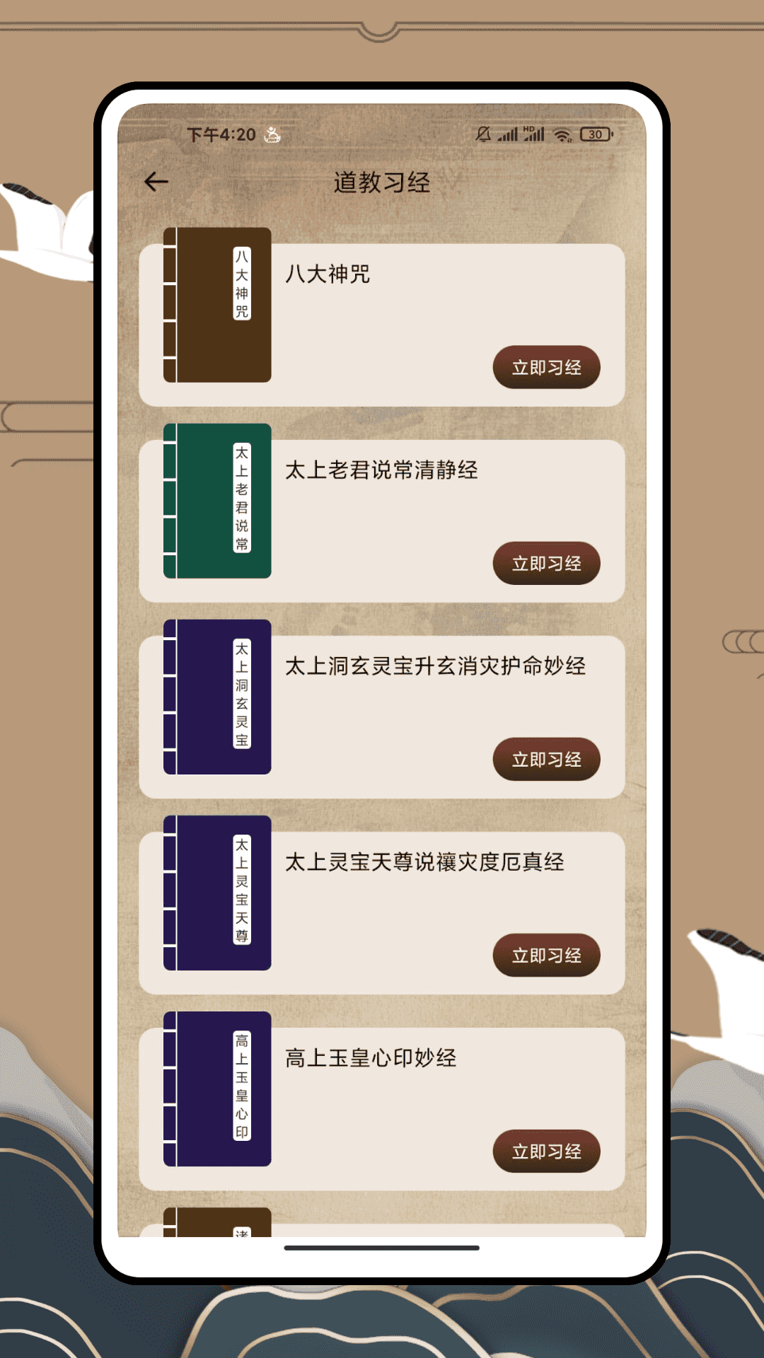 诸夏古籍纯净版