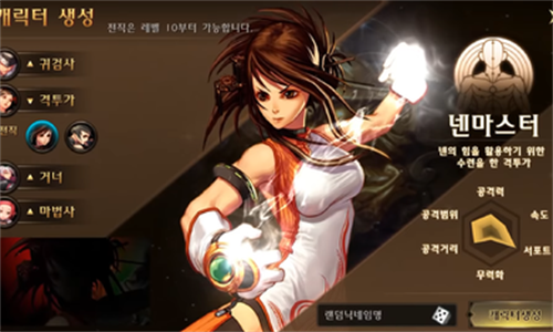 dnf韩服手游ios官方版