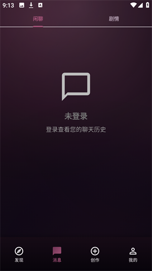 Savana免费正版