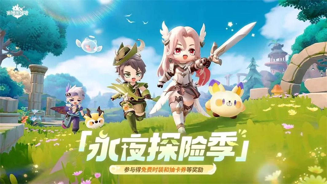 米姆米姆哈完整版