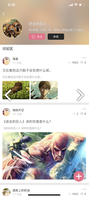 打驴动漫ios安卓正版