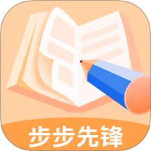 步步先锋安卓版