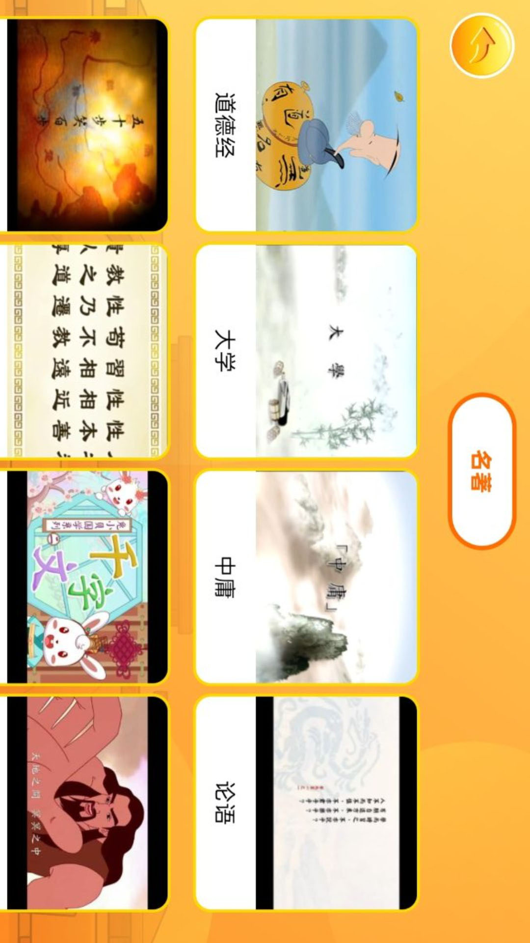 OKmath初中会员免登录