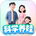 科学养娃说明书会员免登录