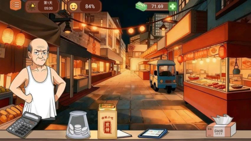 美味小吃摊完整版