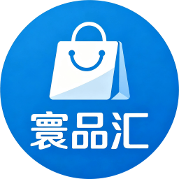 寰品汇2026最新版