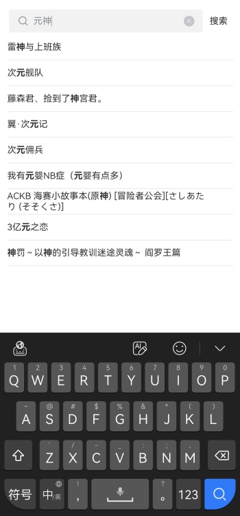蛙漫wanna2安卓正版