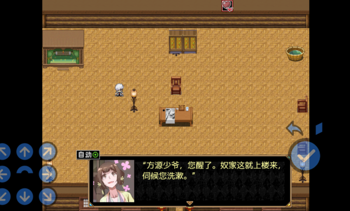 蛊真人存档版