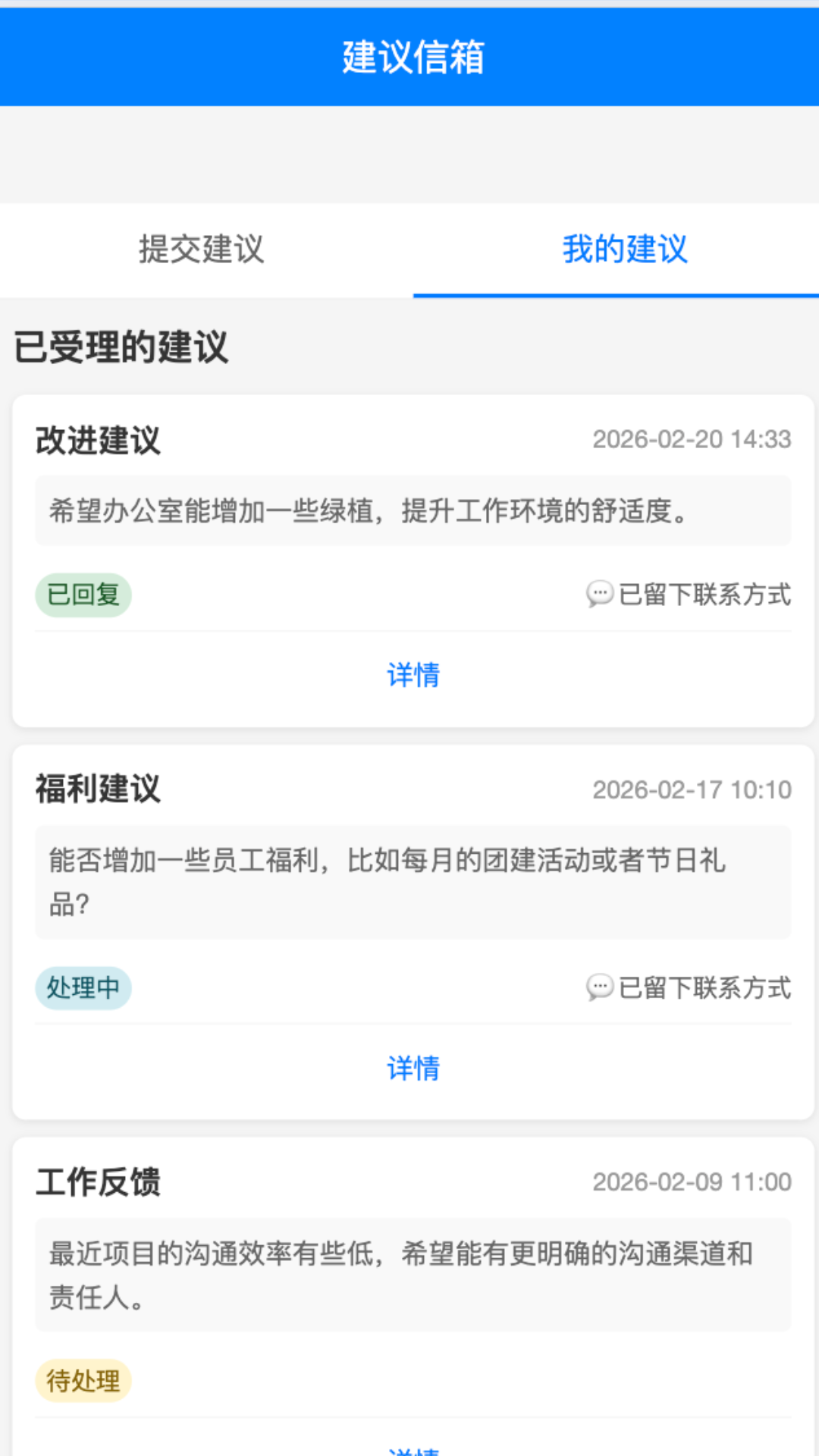 兴远逐梦正式版