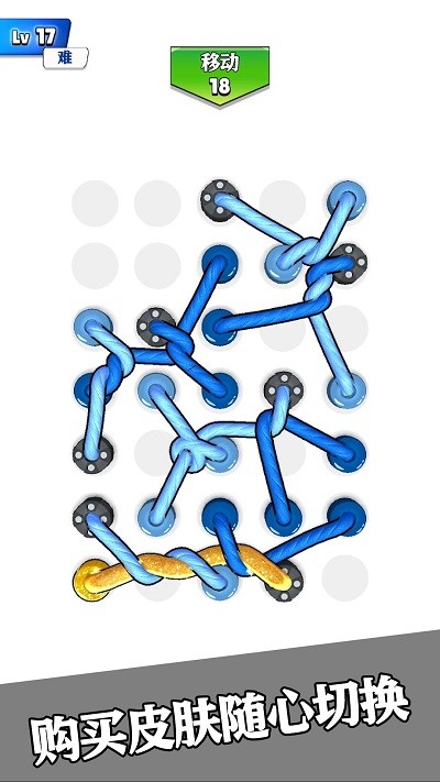 彩虹绳结3D高画质版