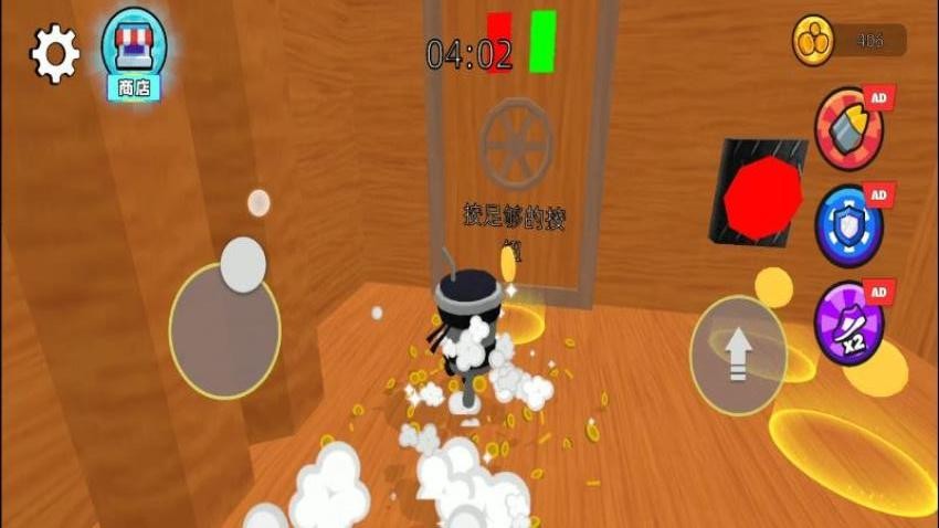 双侠闯谜关离线版