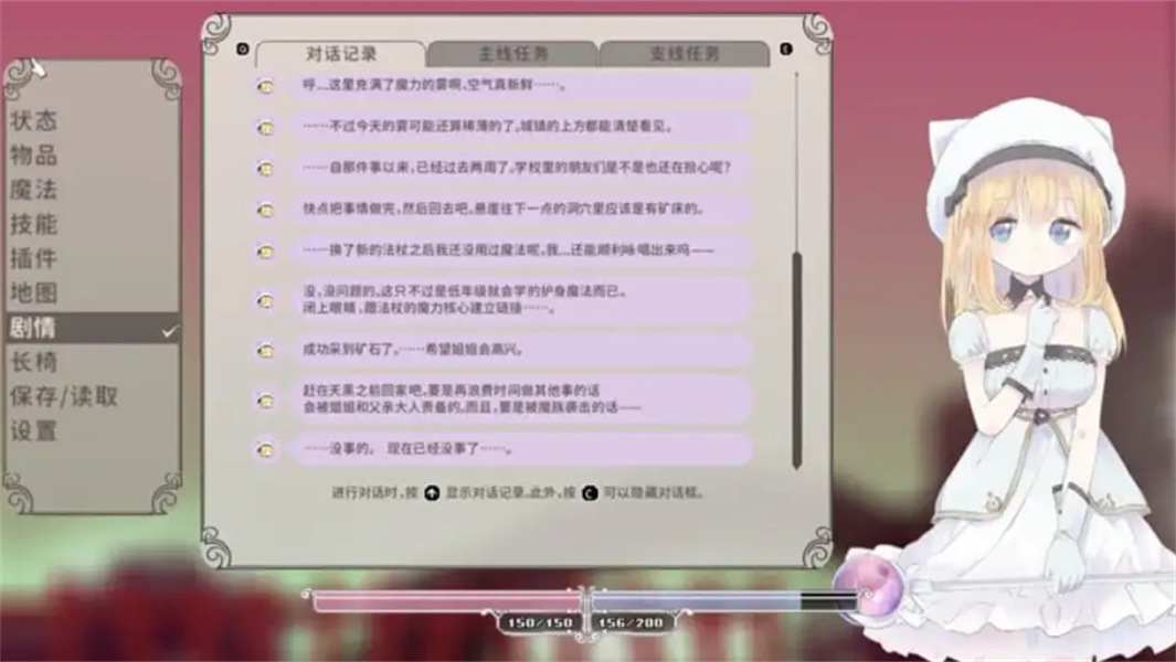 爱丽丝的摇篮付费版