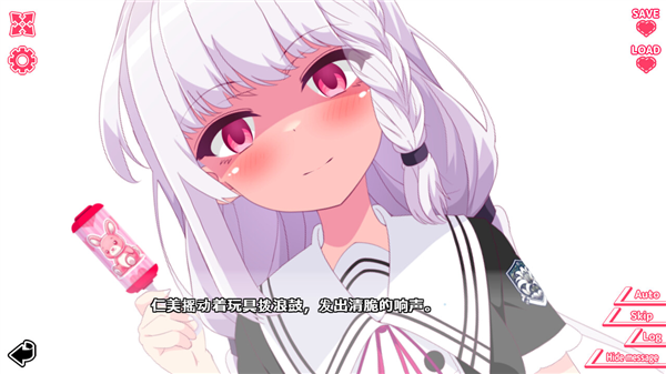 你与她的百合狂想曲单机版