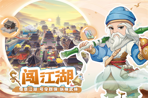 自由侠客录汉化版