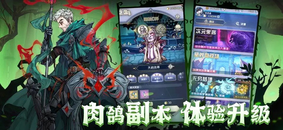 精灵序曲正版