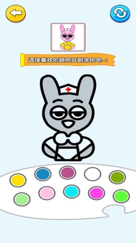 手绘大师付费版