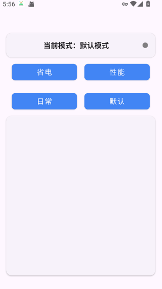 kbattery全新版本