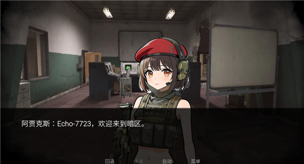 旮旯暗区精简版