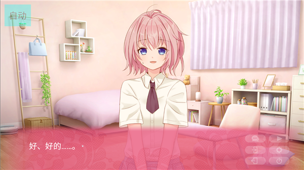 话说回来我被女生告白了啊去更新版