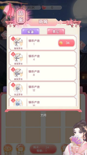 闪耀萝莉先行服