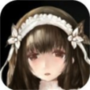 哥特少女勇