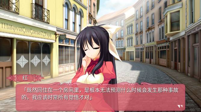 黑白羽翼全系列存档版