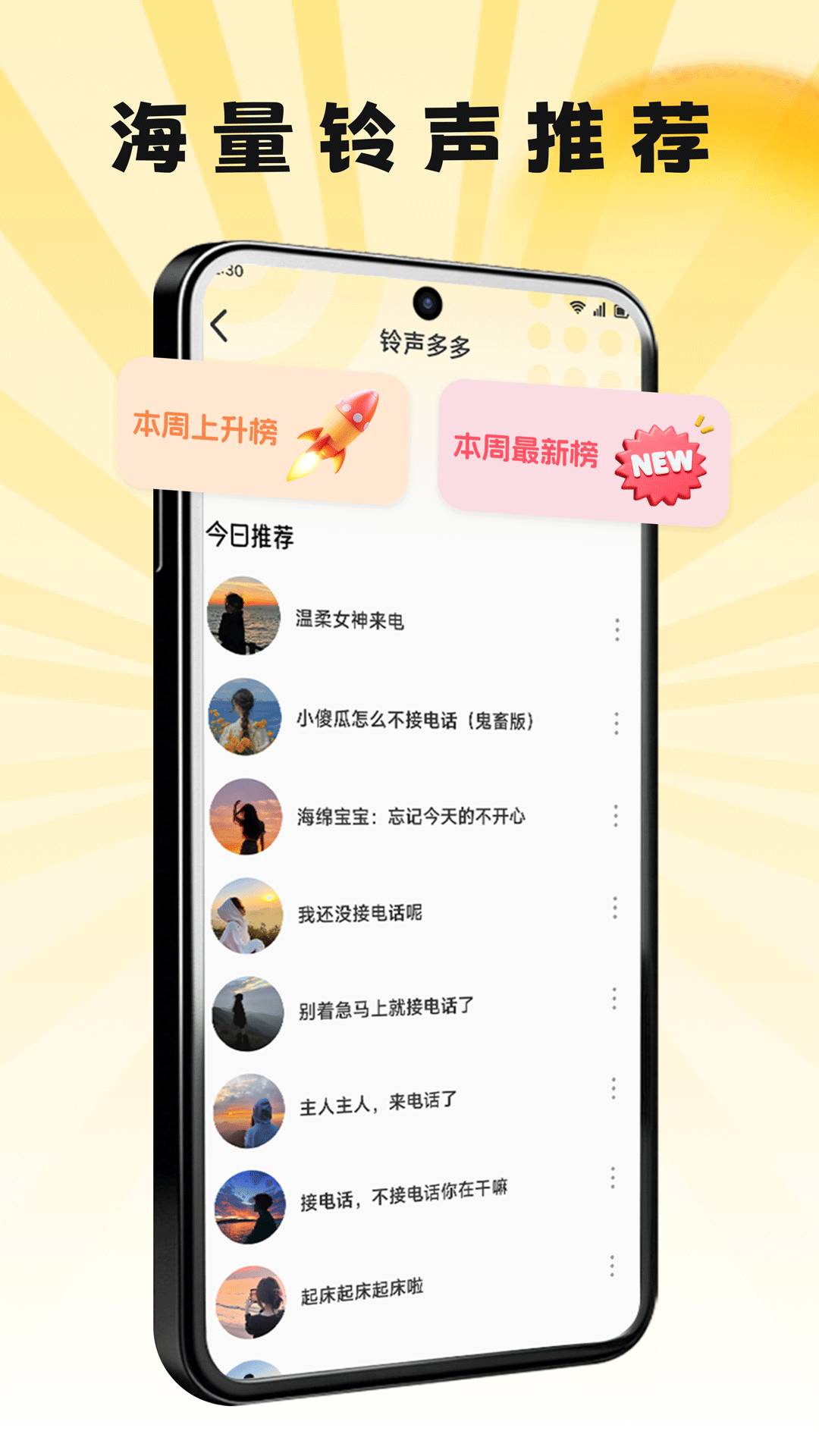 道合宝箱正式版