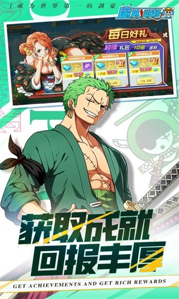 魔英崛起单机版